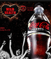 Coca-Cola ZERO