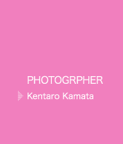 Kentaro Kamata